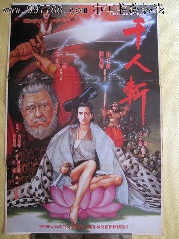 仿制伊曼纽尔基督教神学院学位证